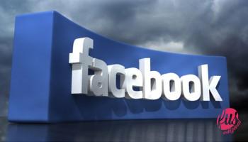 facebook-10004452-1404175308-665766394